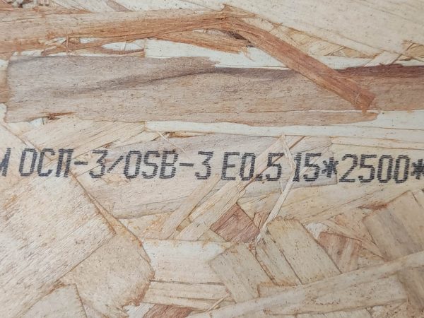 OSB-3 15x2500x1250 Муром купить Новосибирск 89039016921